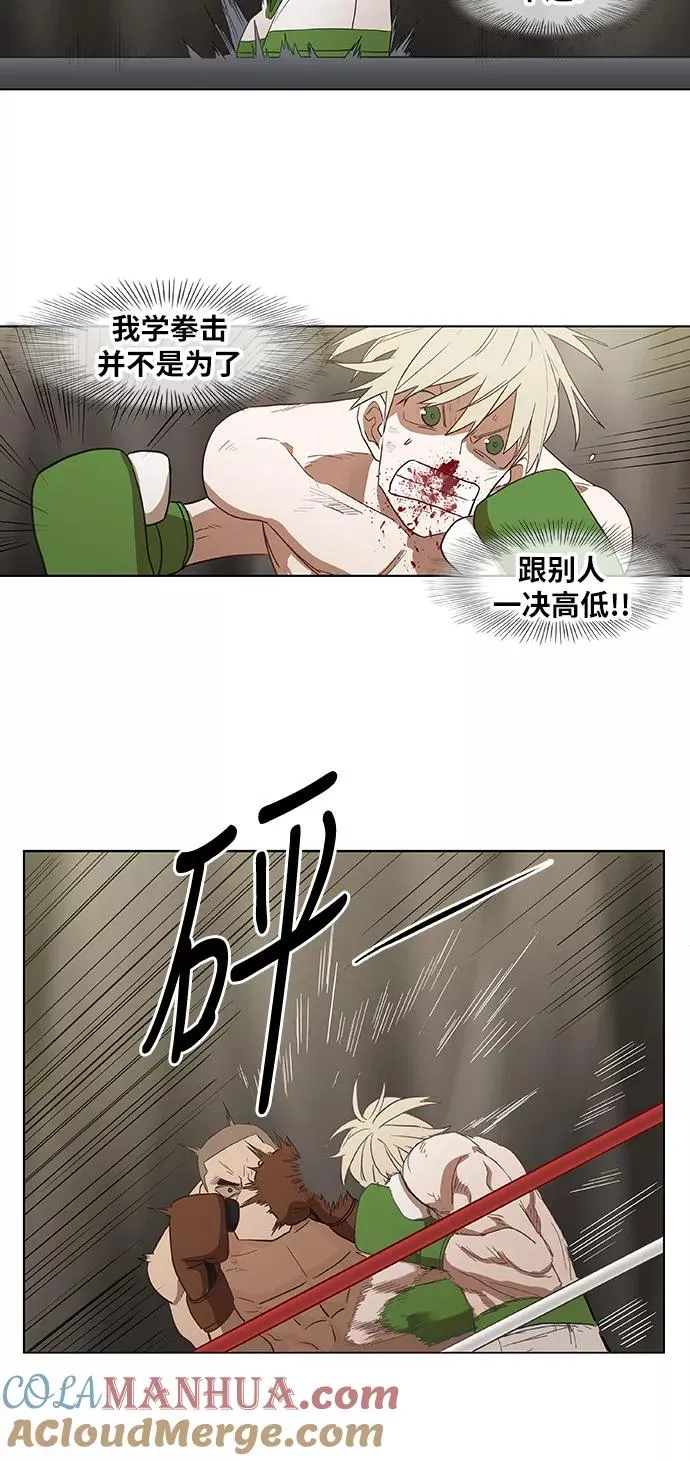 第37话 人生 第19页