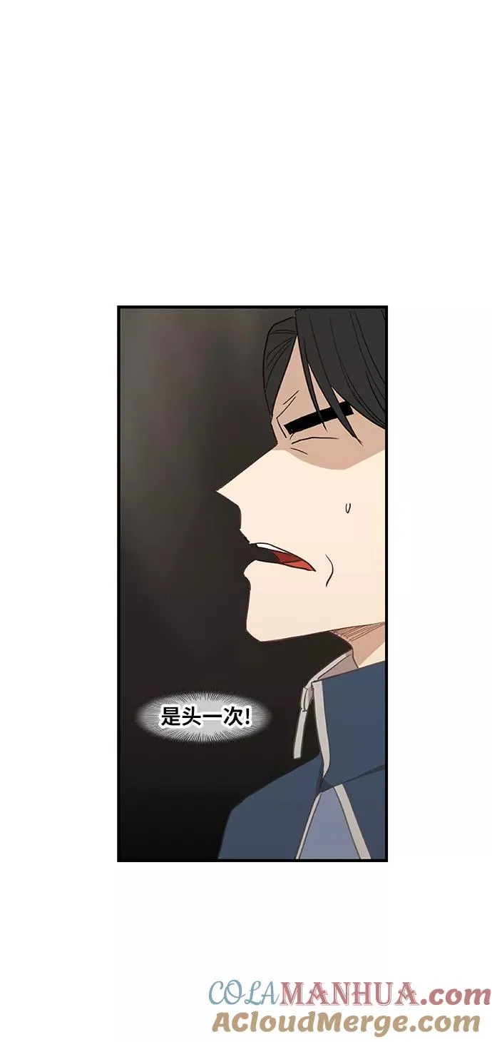 第37话 人生 第28页