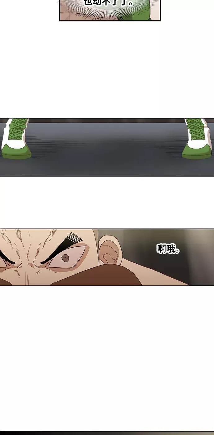第37话 人生 第30页
