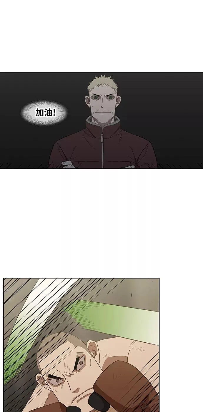第37话 人生 第33页