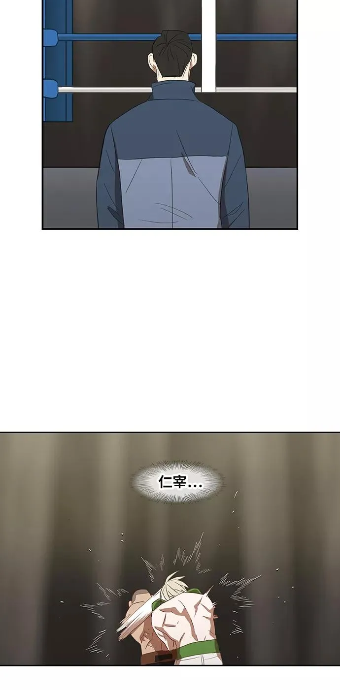 第37话 人生 第35页