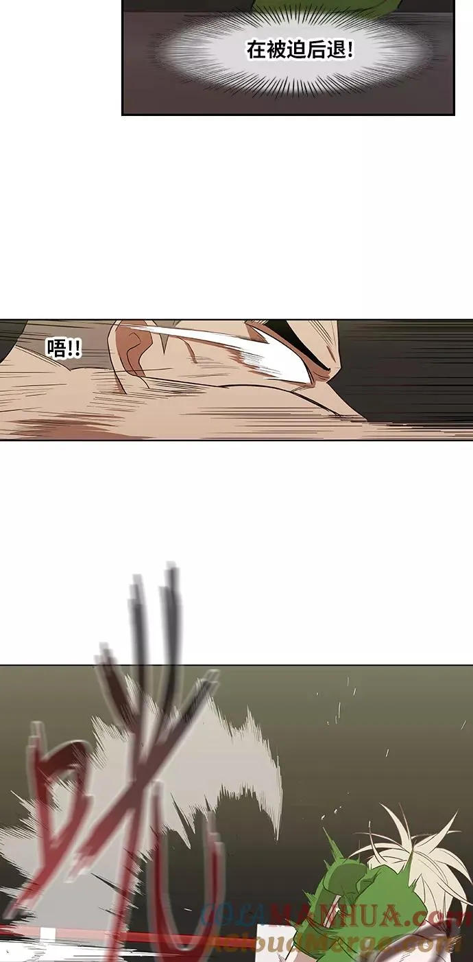 第37话 人生 第43页