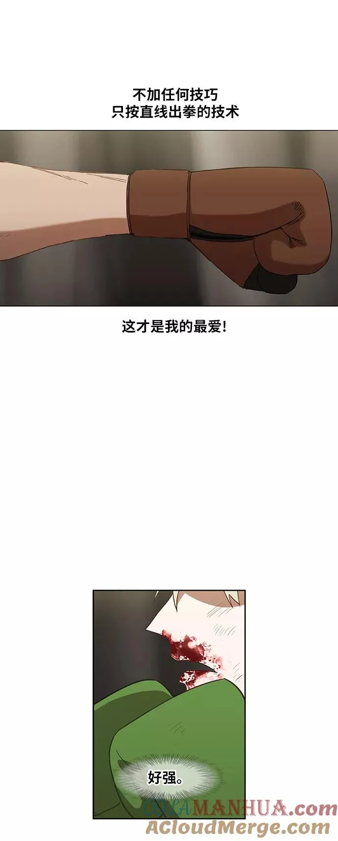 第37话 人生 第46页