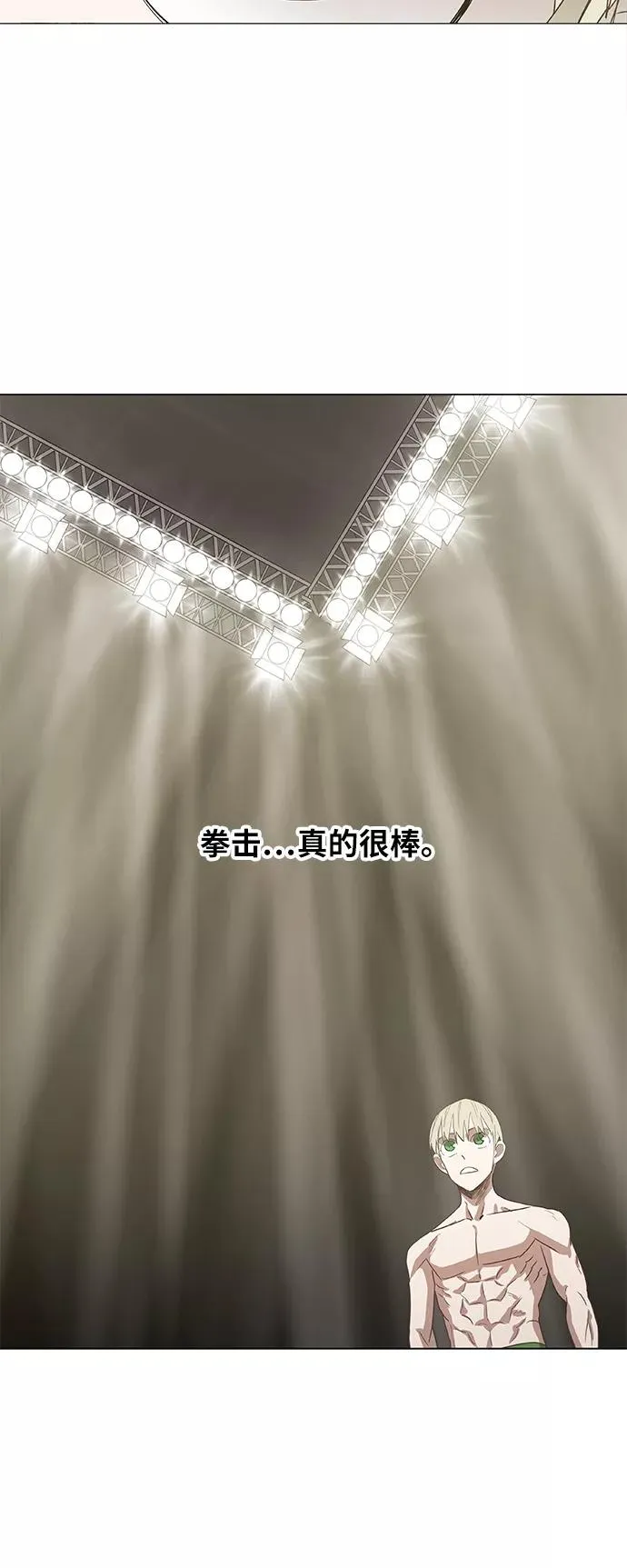 第37话 人生 第54页