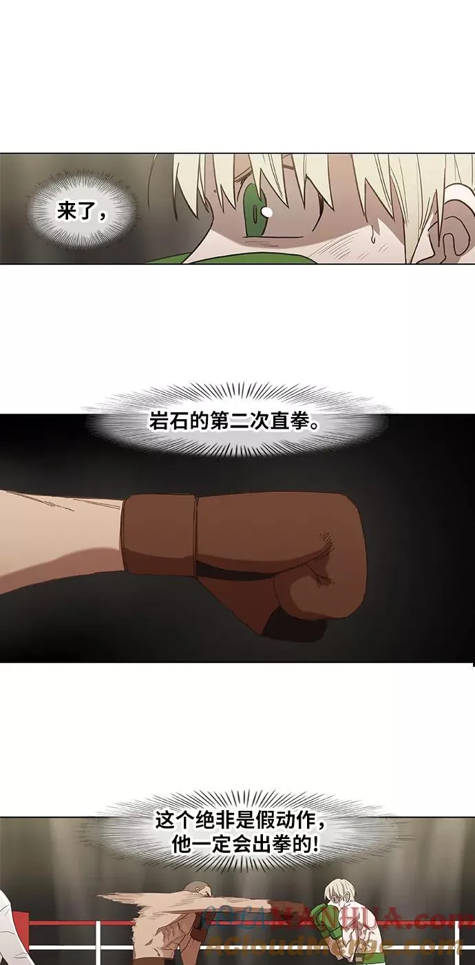 第37话 人生 第55页