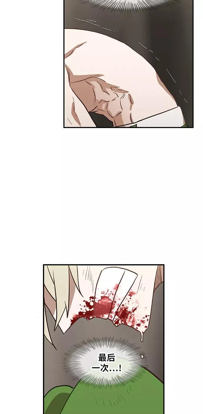 第37话 人生 第57页