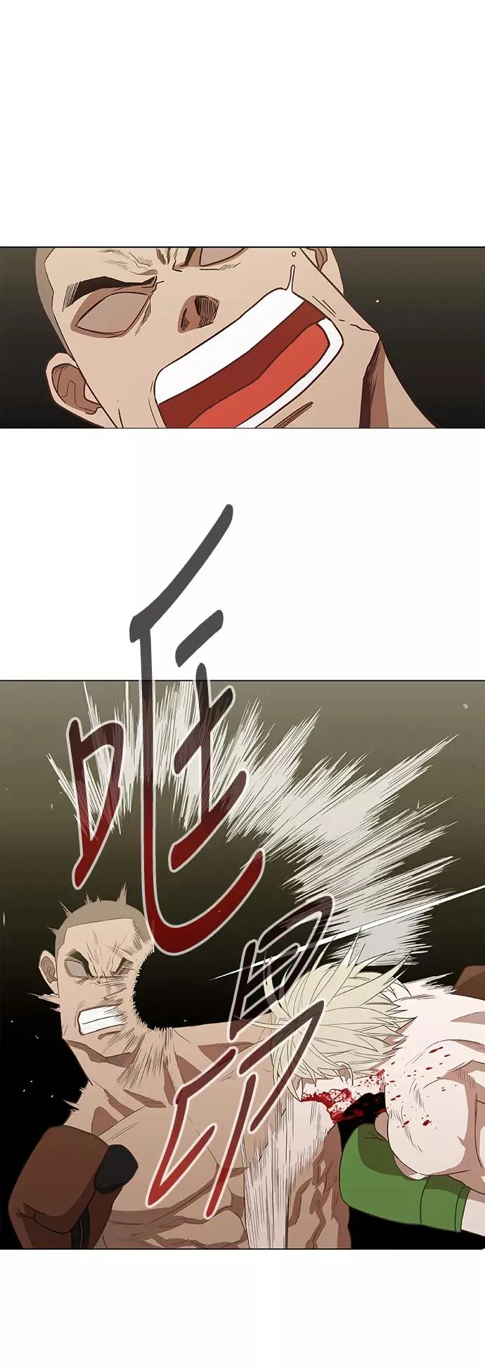 第37话 人生 第68页