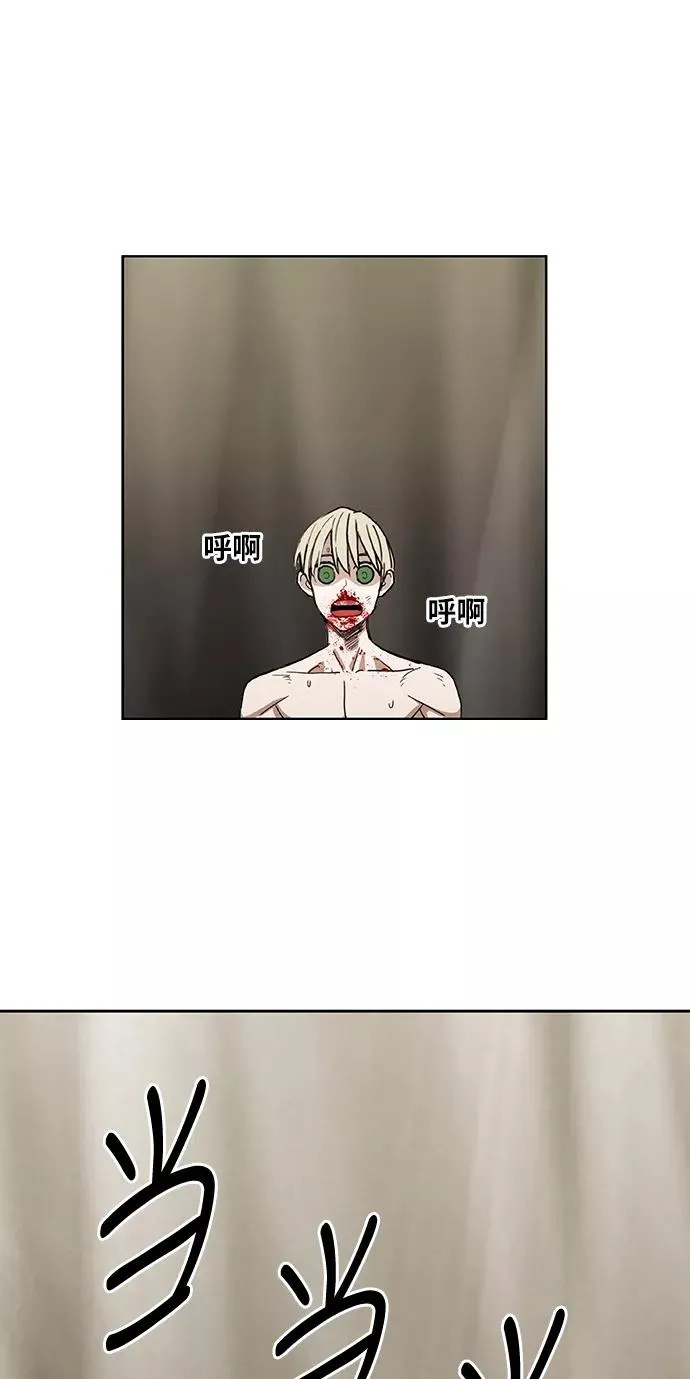 第37话 人生 第71页