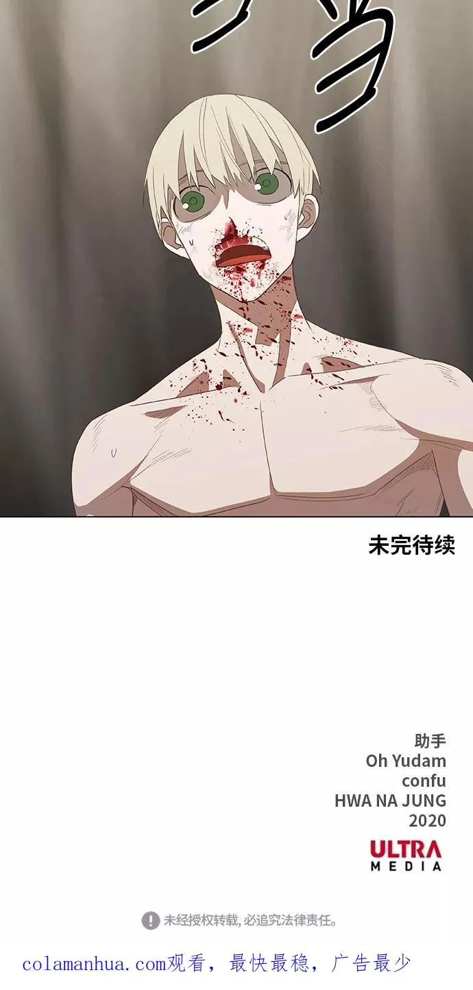 第37话 人生 第72页
