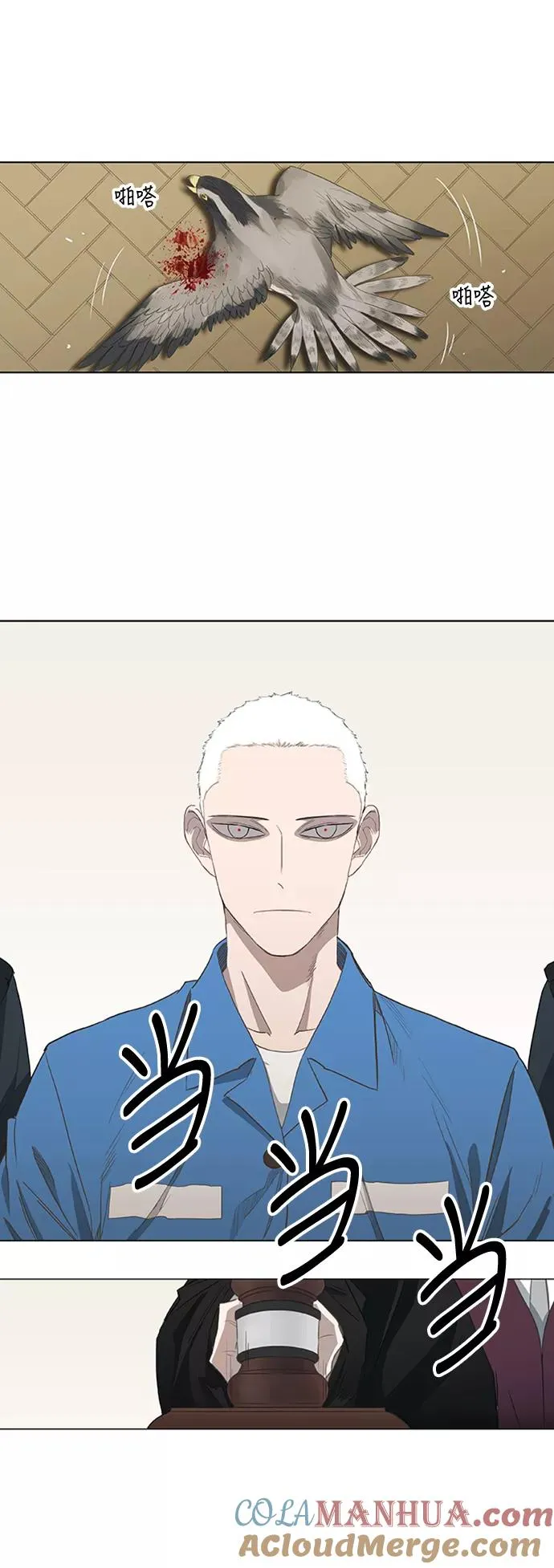 第38话 影子 第4页