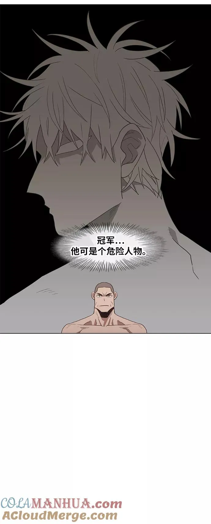 第38话 影子 第19页