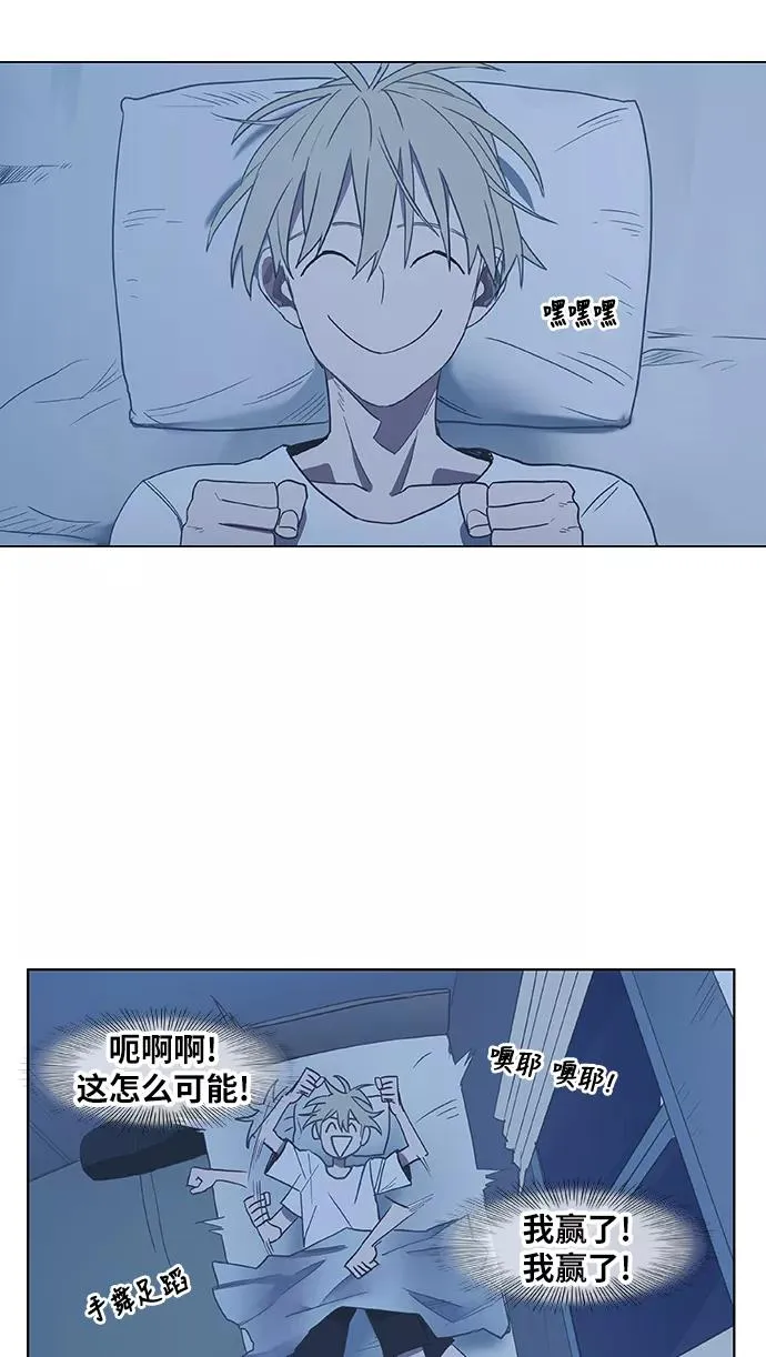 第38话 影子 第27页
