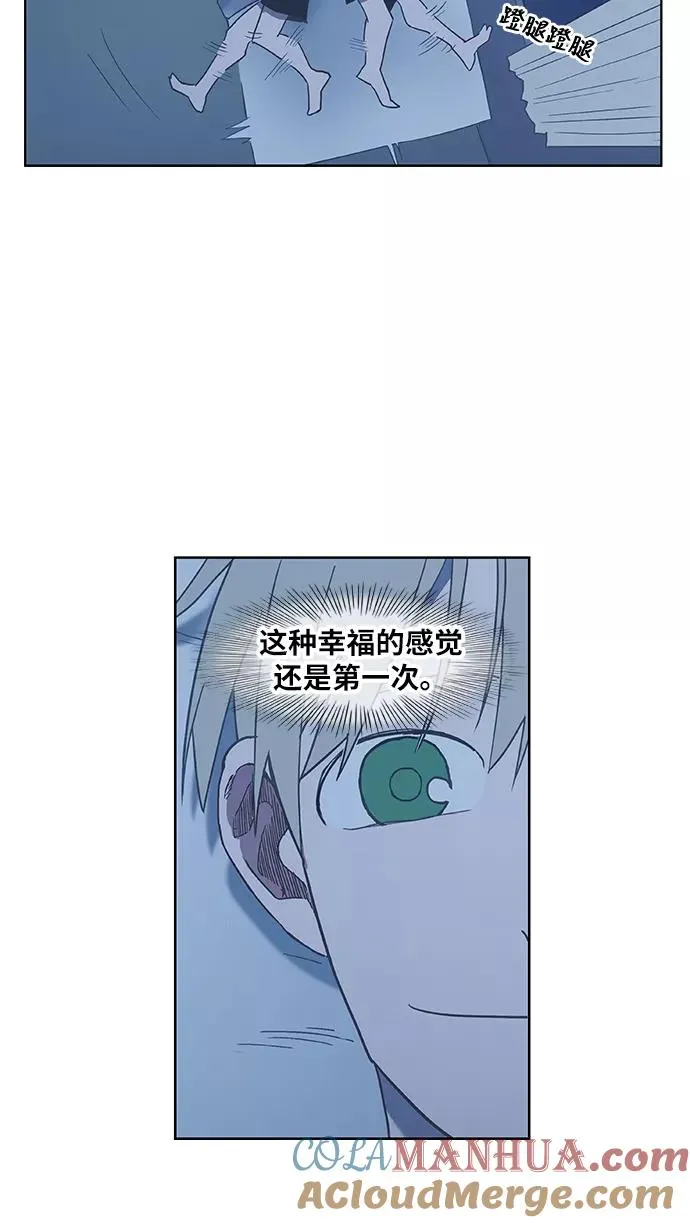 第38话 影子 第28页