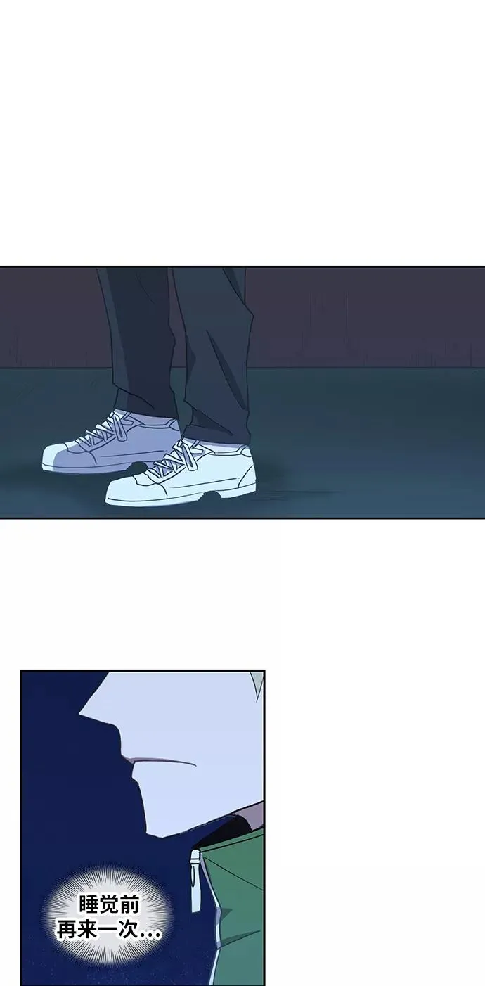 第38话 影子 第44页