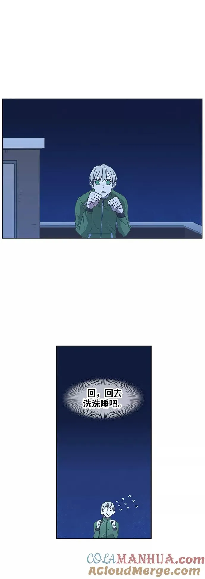 第38话 影子 第49页