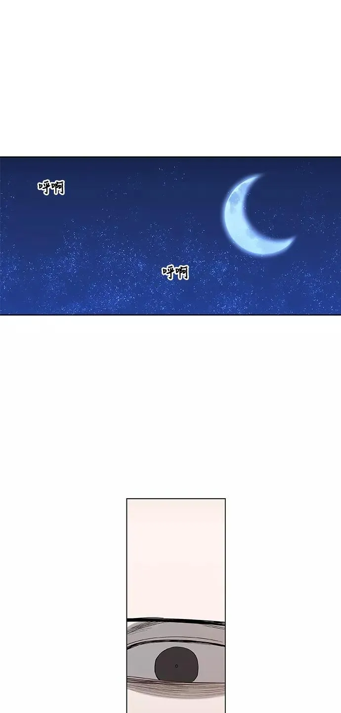 第38话 影子 第56页