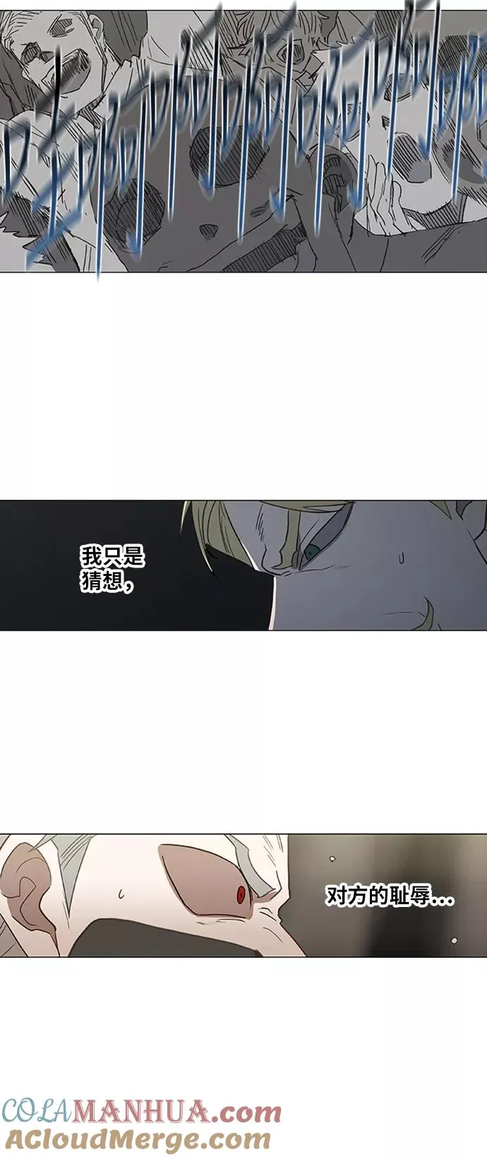 第39话 侵略 第19页