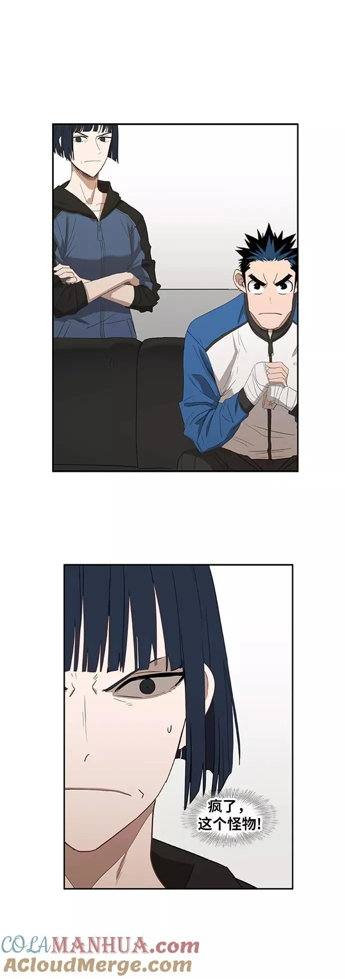 第39话 侵略 第28页