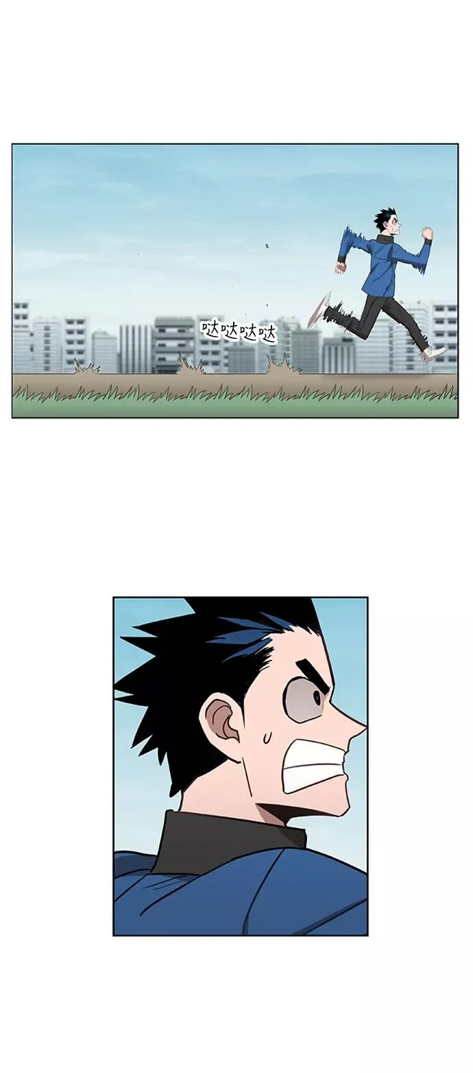 第39话 侵略 第36页