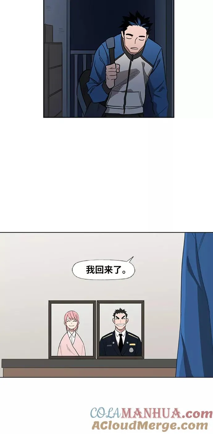 第39话 侵略 第40页