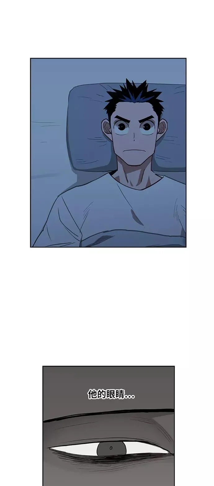 第39话 侵略 第42页