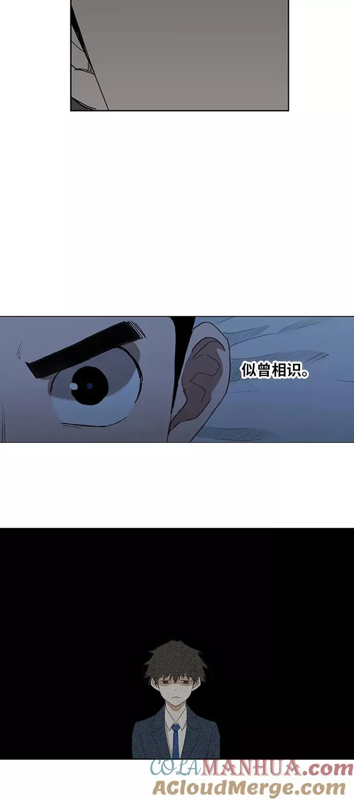 第39话 侵略 第43页