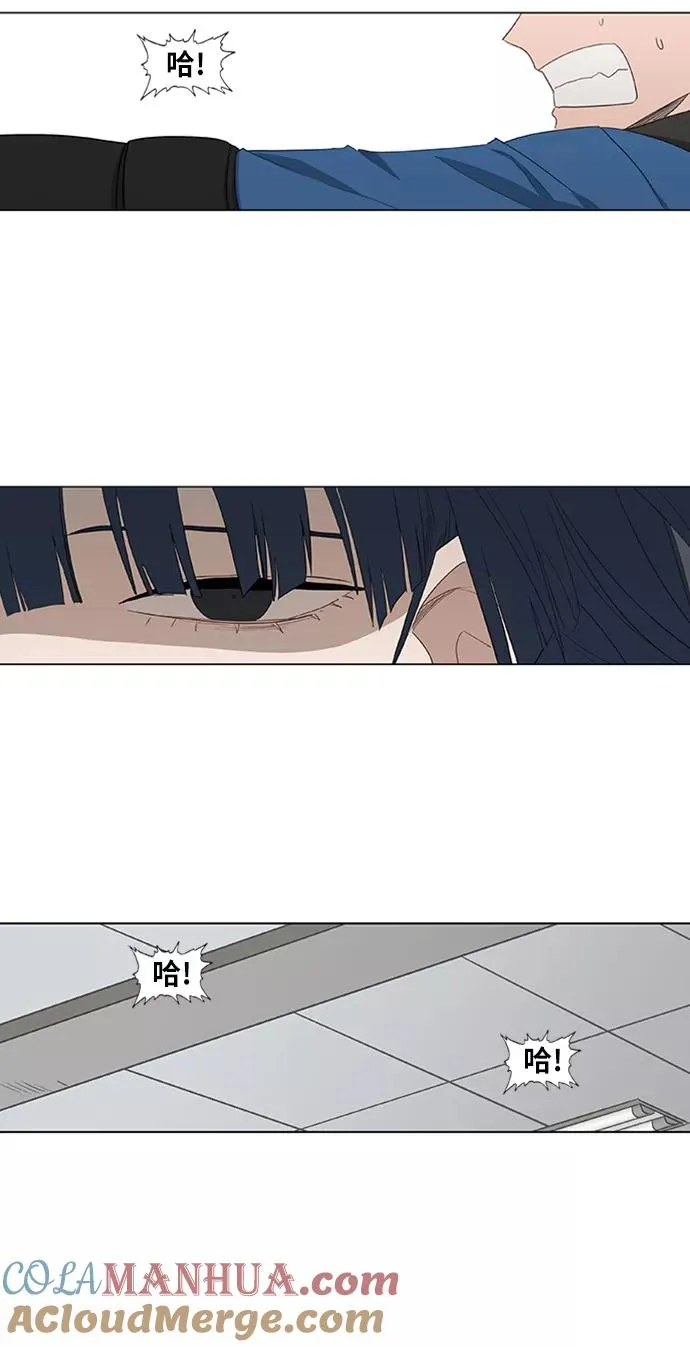 第41话 缘分（2） 第37页