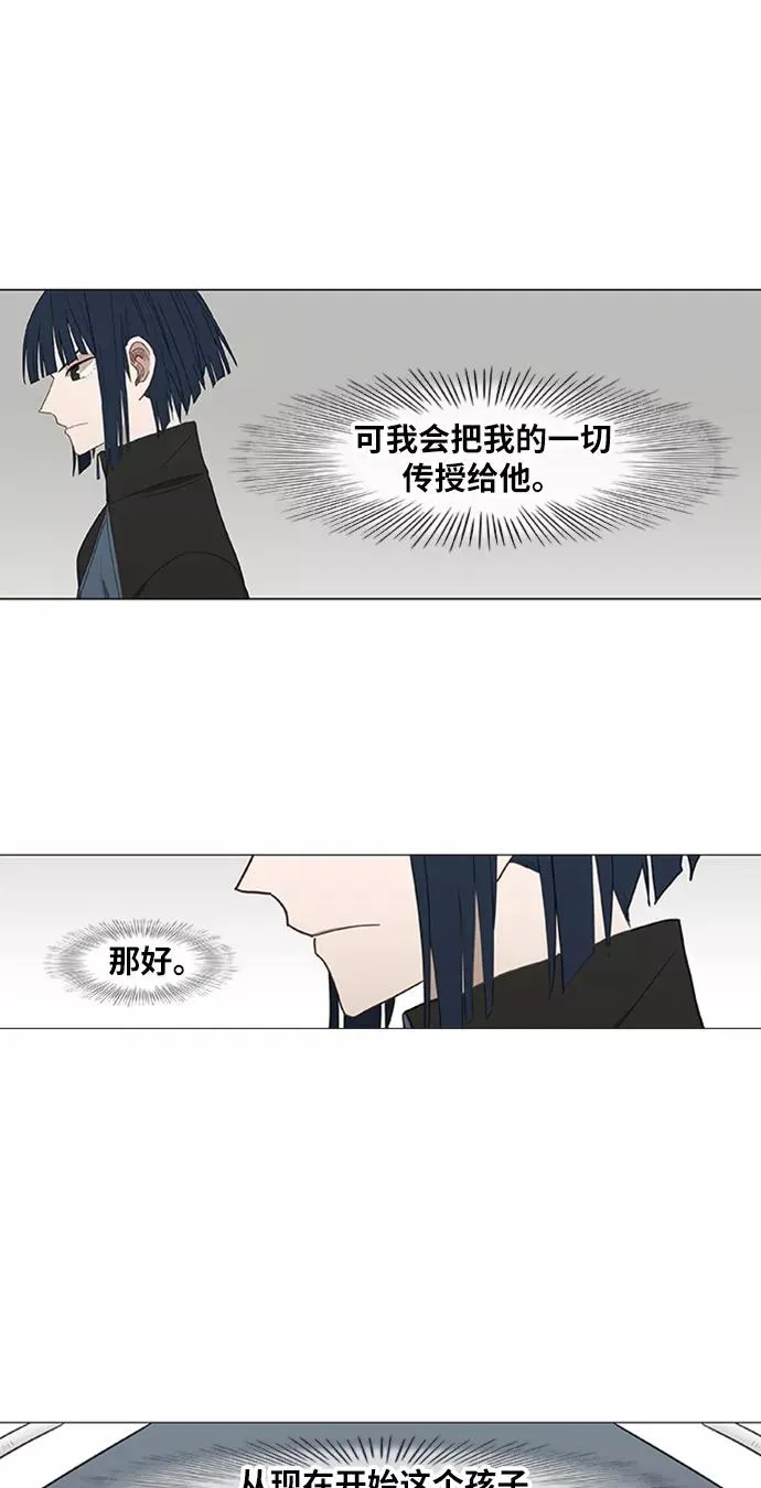 第41话 缘分（2） 第50页