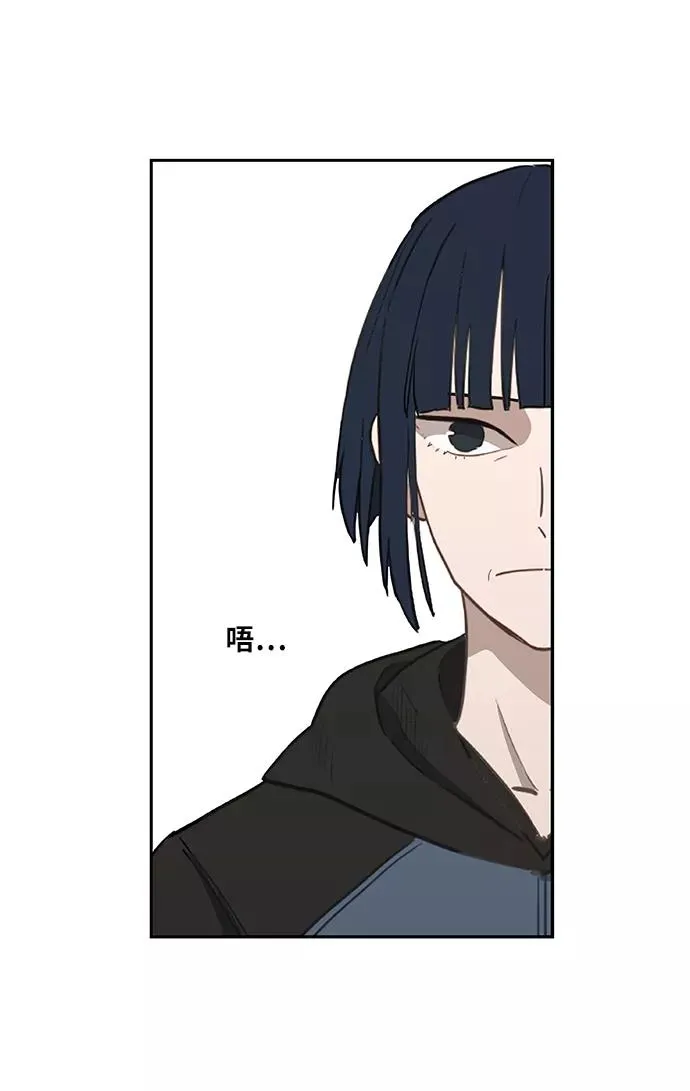 第42话 英雄（1） 第14页
