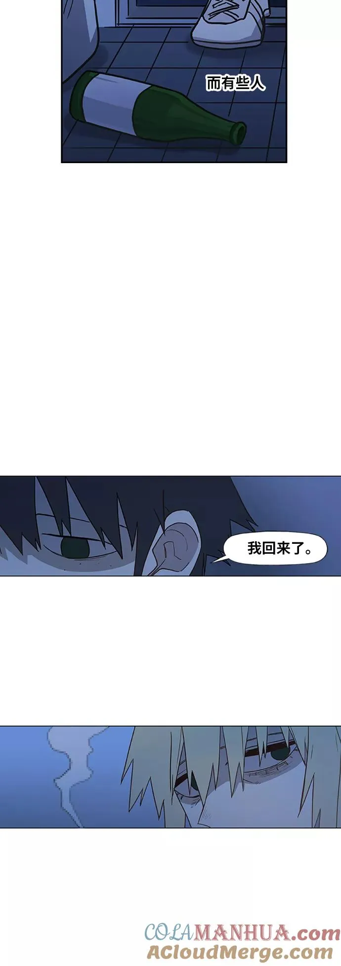 第43话 英雄（2） 第40页