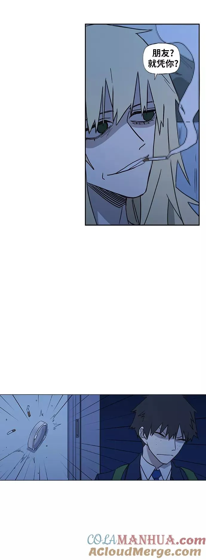 第43话 英雄（2） 第43页