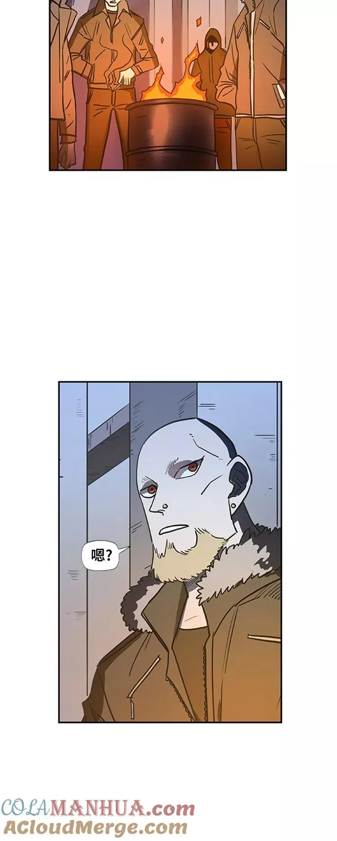 第43话 英雄（2） 第52页