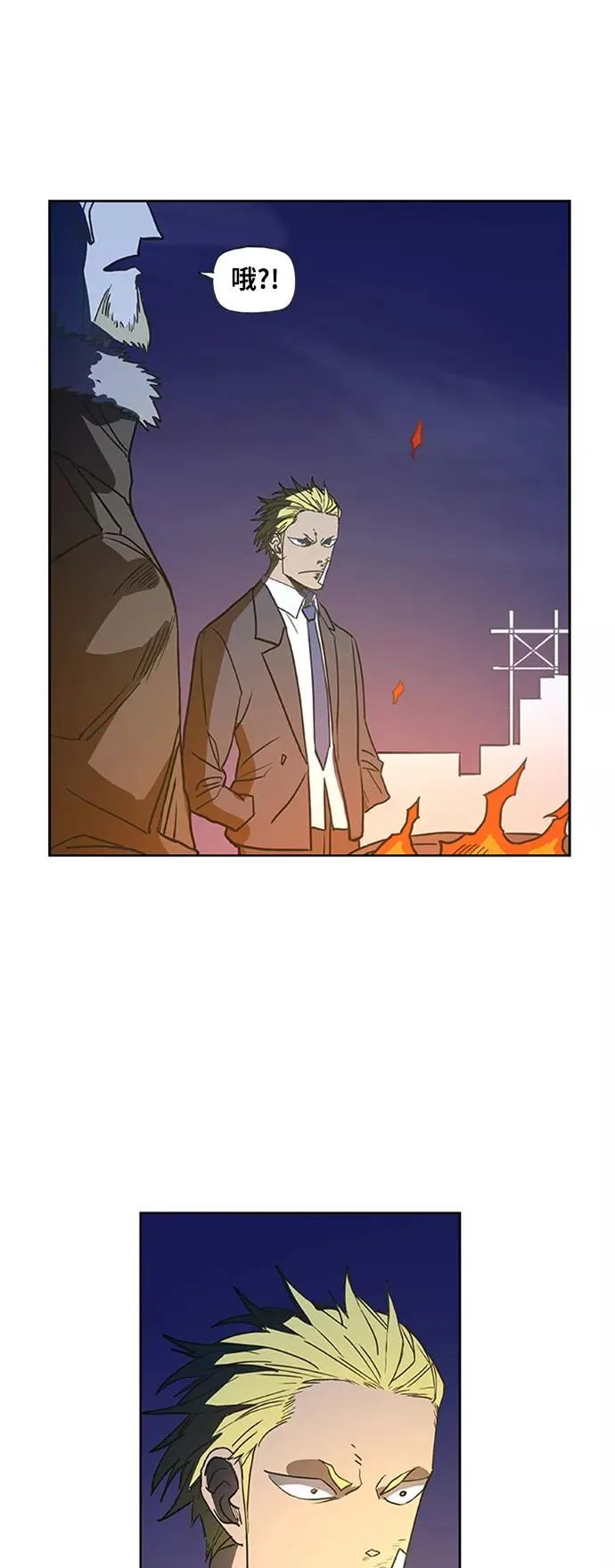 第43话 英雄（2） 第53页