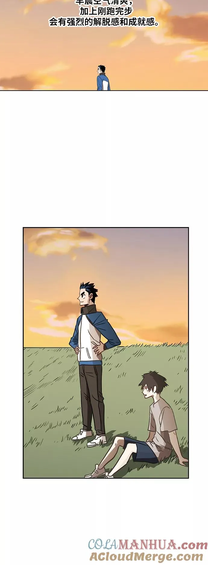 第44话 英雄（3） 第19页