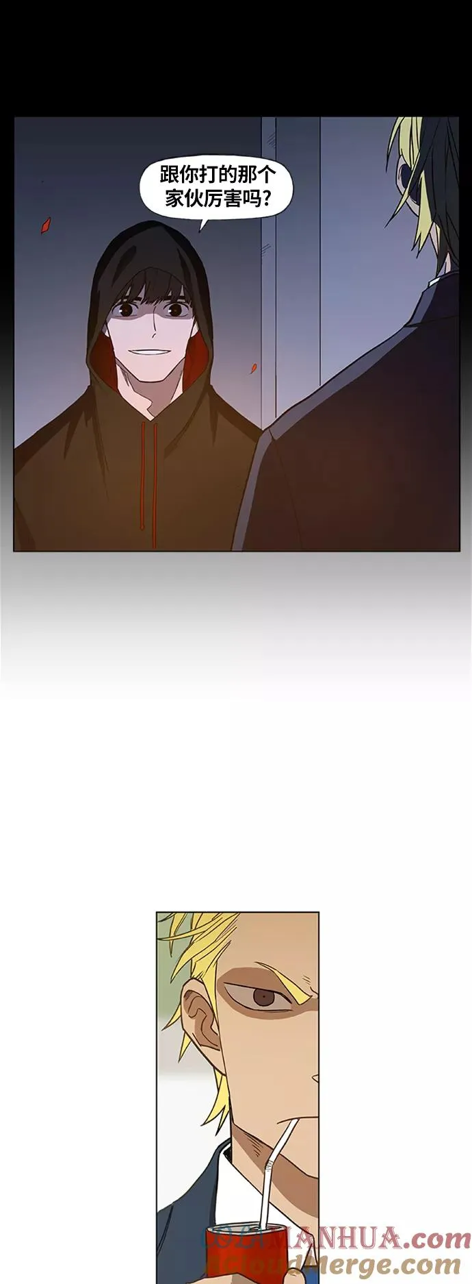 第44话 英雄（3） 第34页