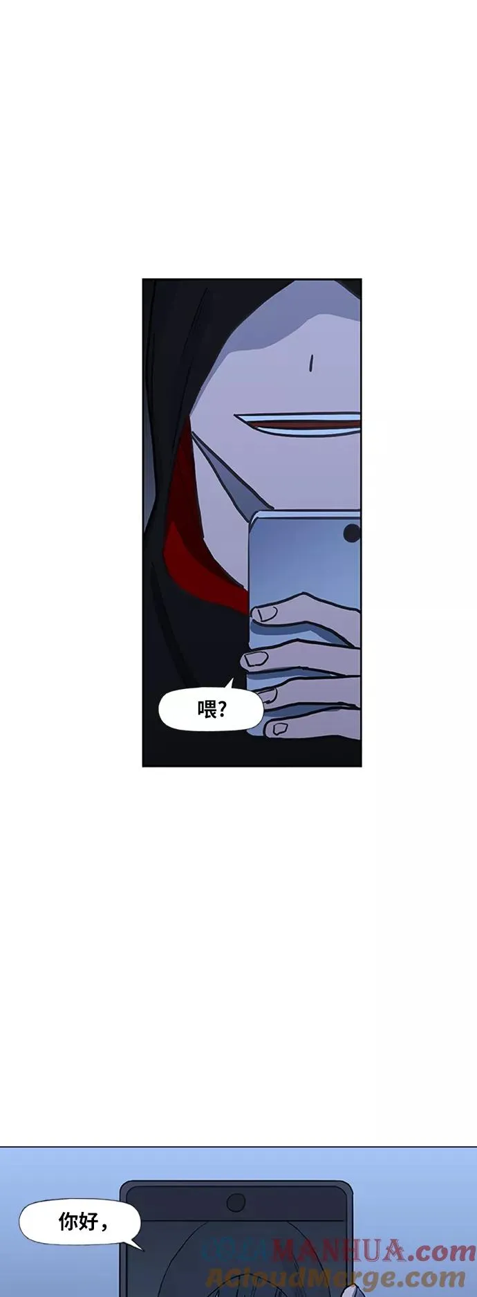 第44话 英雄（3） 第55页