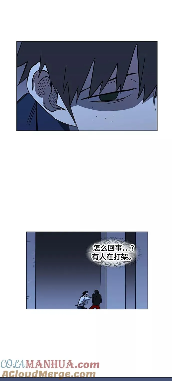 第45话 反英雄 第16页