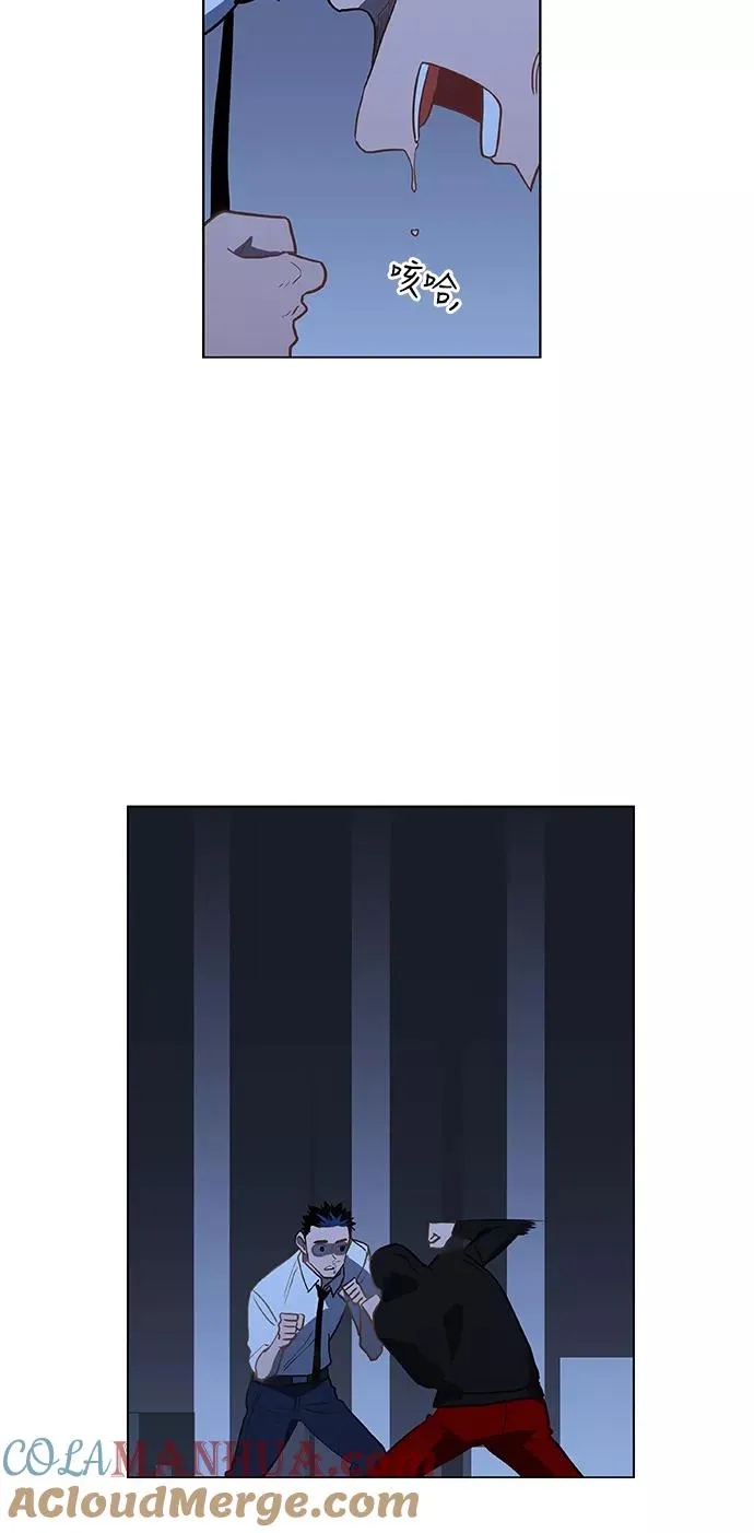 第45话 反英雄 第34页