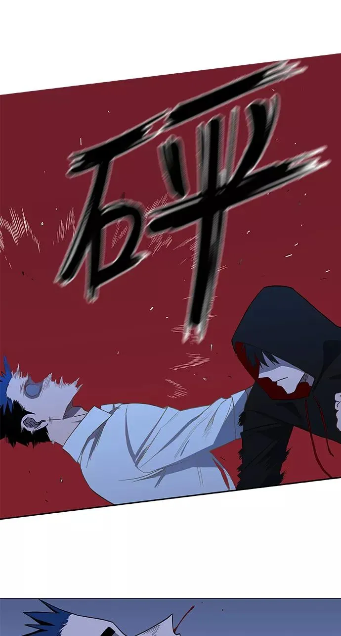 第45话 反英雄 第36页