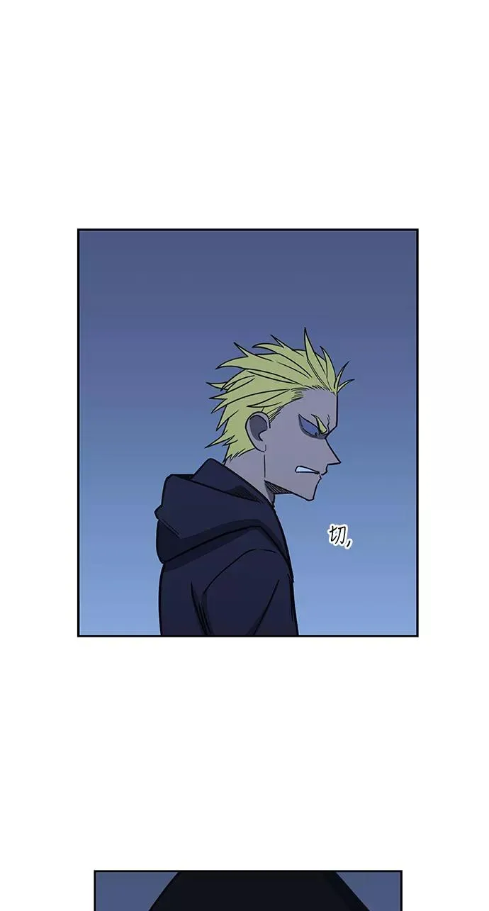 第45话 反英雄 第38页