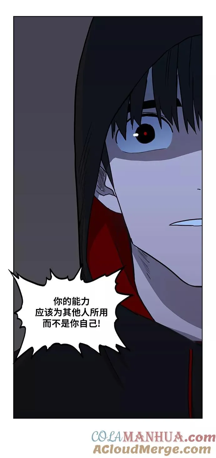 第45话 反英雄 第43页