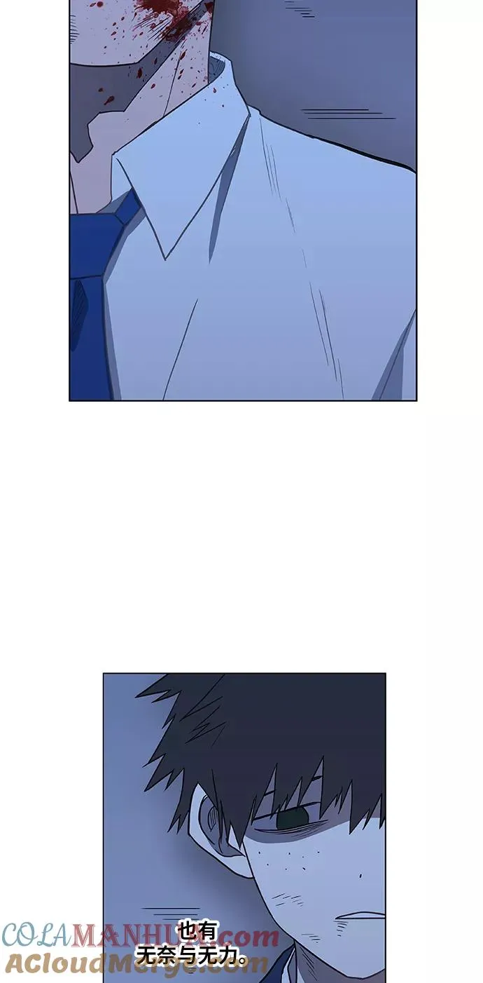 第45话 反英雄 第49页
