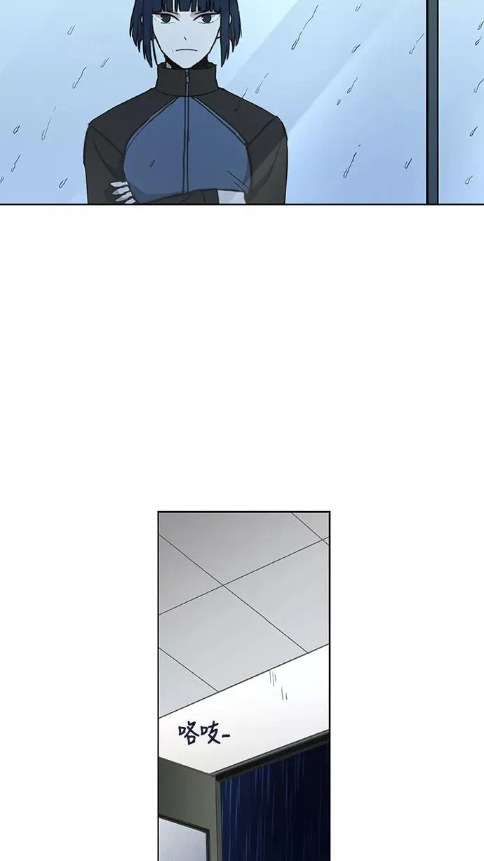 第46话 突破 第3页