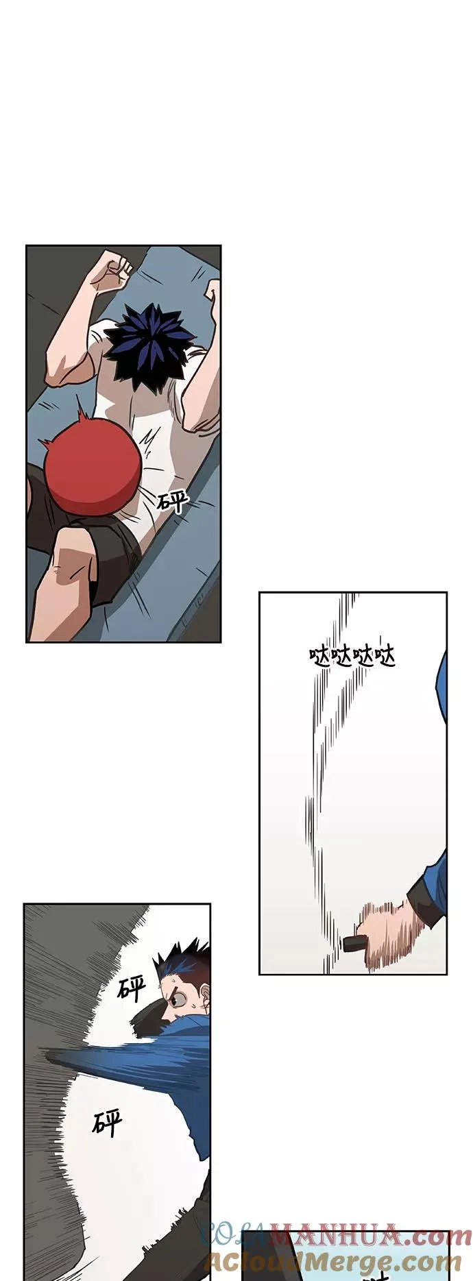 第46话 突破 第37页