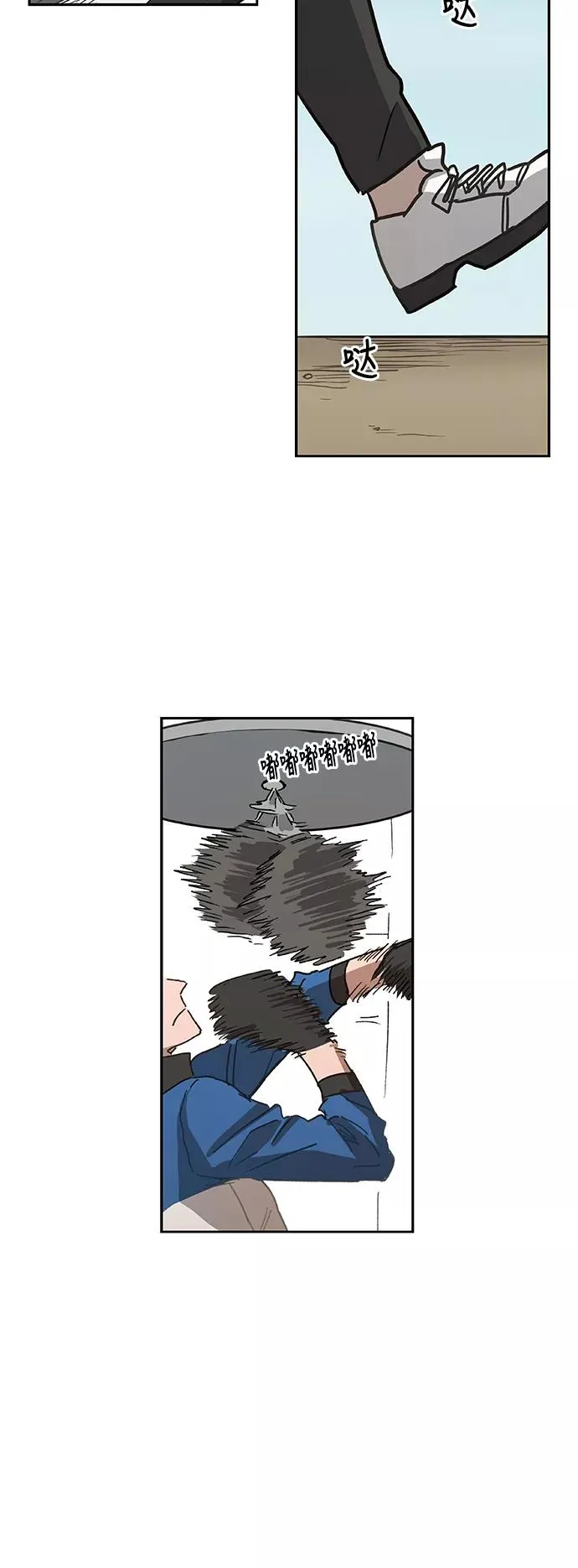 第46话 突破 第38页