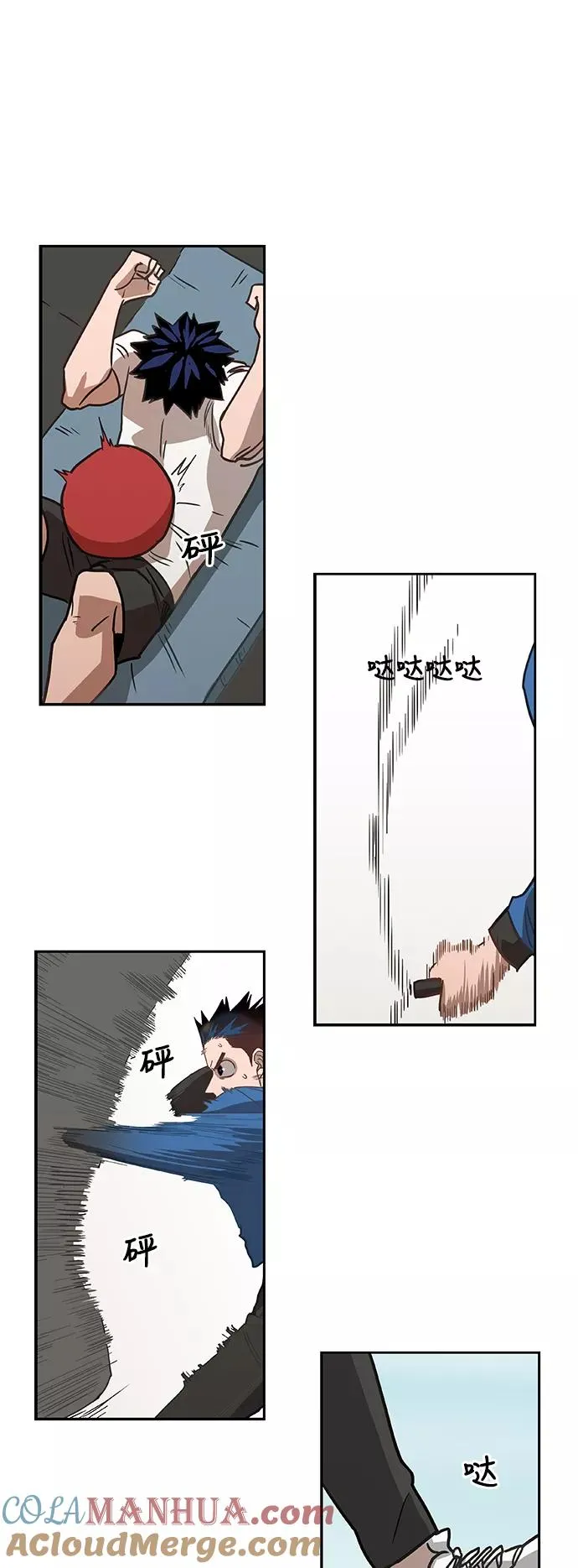 第46话 突破 第40页