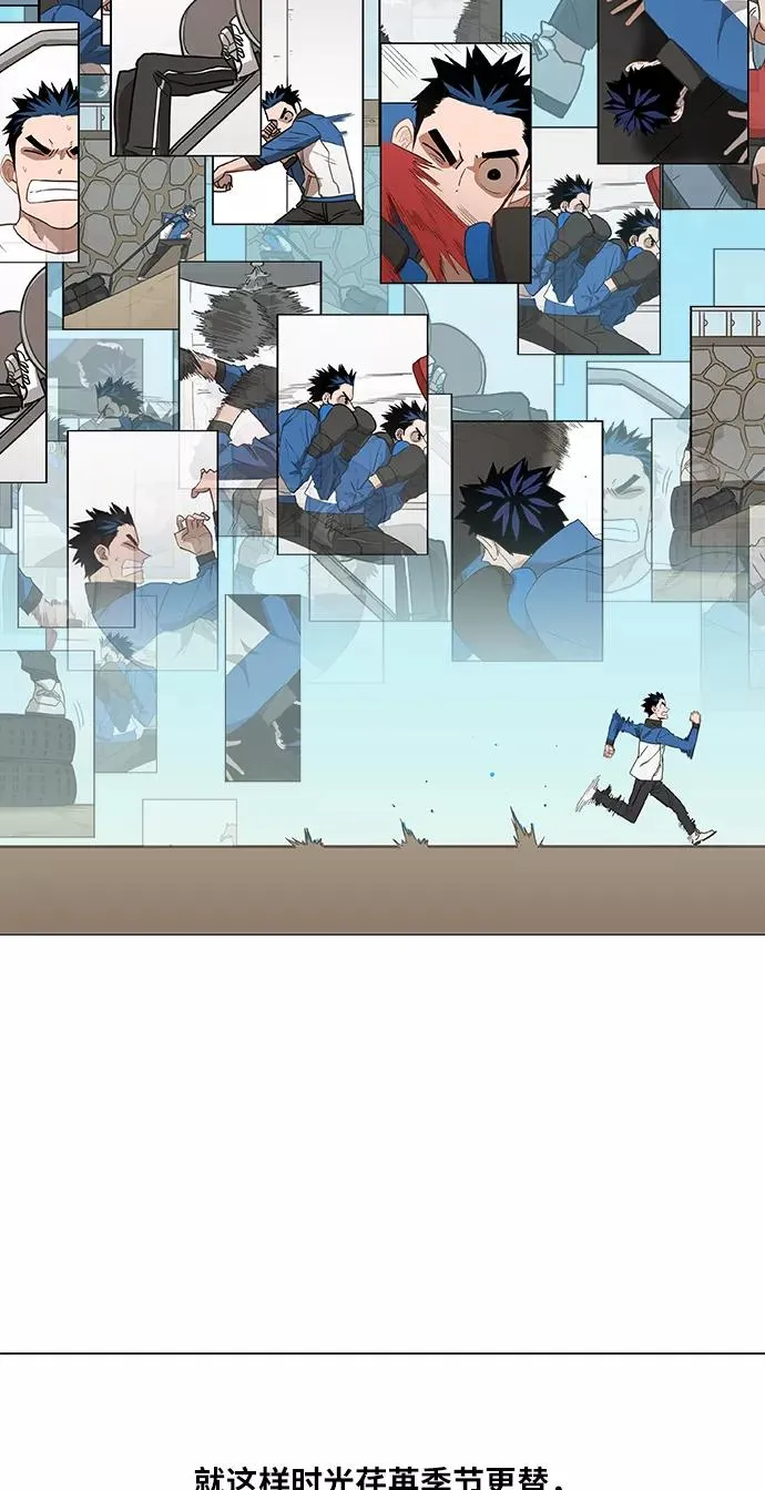 第46话 突破 第53页