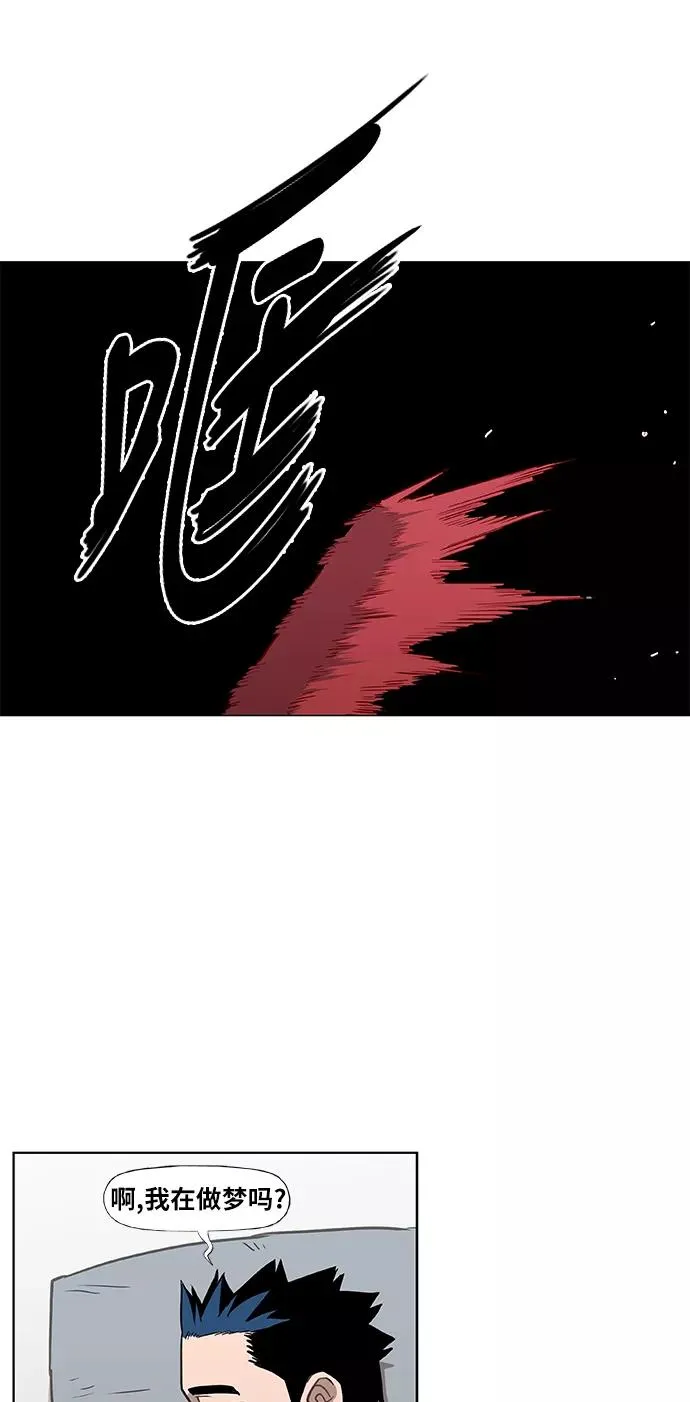 第46话 突破 第56页