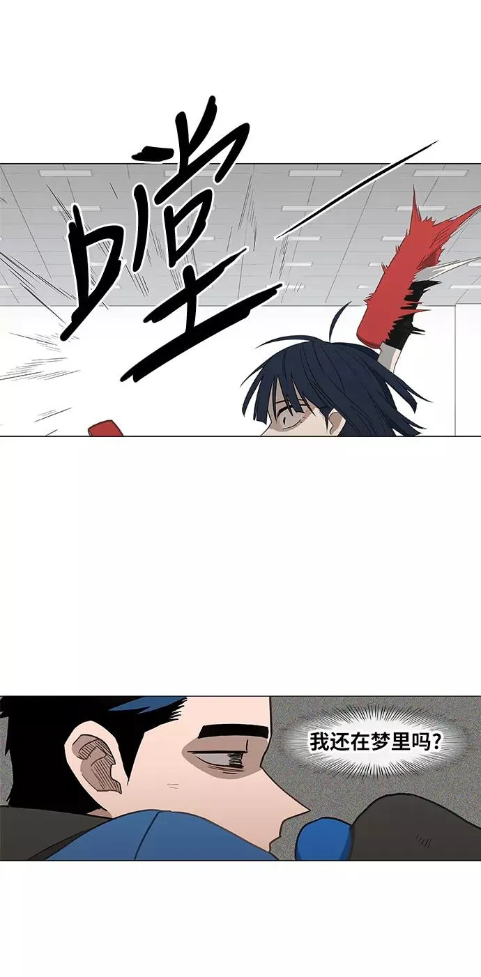 第46话 突破 第59页