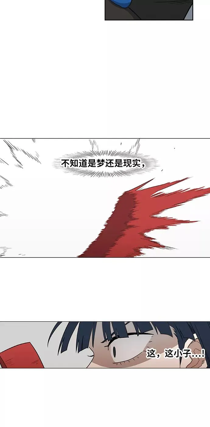 第46话 突破 第62页
